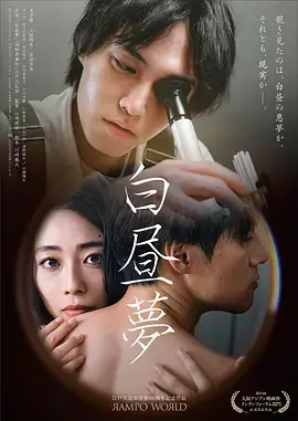 长夜星火第二季年代群像剧集封面